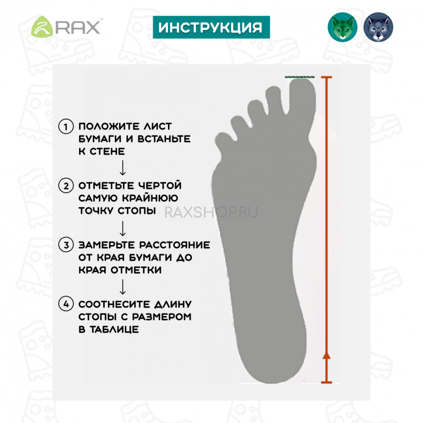 Треккинговые ботинки RAX 502w Hiking Red фото 10